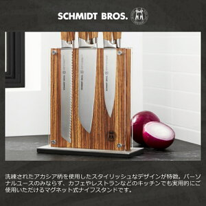 【送料無料】ミッドタウンナイフブロックアカシア材木製包丁ラックマグネット式磁石ナイフラックキッチン包丁ラック木製マグネットナイフラック包丁スタンド