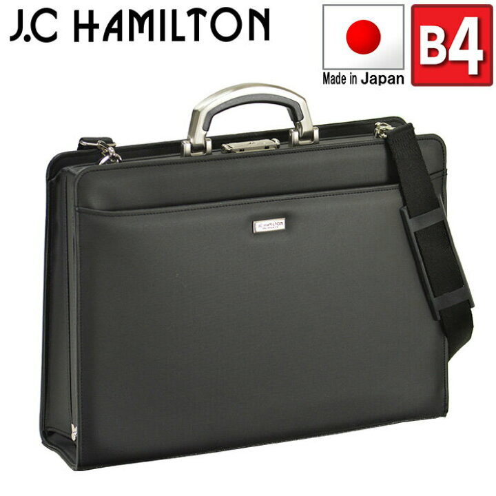 楽天市場】大開きダレスバッグ 日本製 ビジネスバッグ B4 豊岡製鞄 