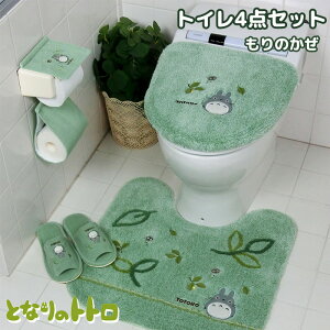 ƂȂ̃gg gC 4_Zbg gC}bg   p֍t^Jo[ y[p[z_[Jo[ Xbp gCpi Wu gg TOTORO ̂  킢 v[g 