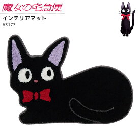 楽天市場 魔女の宅急便 ジジ マット カーペット マット 畳 インテリア 寝具 収納の通販