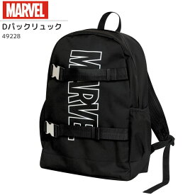 楽天市場 マーベル グッズ バックパック リュック 男女兼用バッグ バッグ バッグ 小物 ブランド雑貨の通販 楽天市場 マーベル グッズ バックパック リュック 男女兼用バッグ バッグ バッグ 小物 ブランド雑貨の通販
