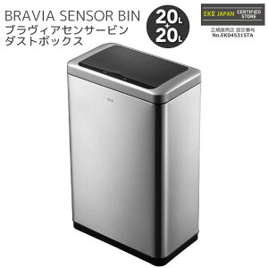 ステンレス スリム ダストボックス 分別 ゴミ箱 ごみ箱 通販 価格比較 価格 Com
