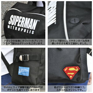 スーパーマンマウンテンリュックサックデイパックバックパックバッグ通学レディースメンズおしゃれかわいいプレゼントかばんバッグキャラクターSUPERMANグッズブラック