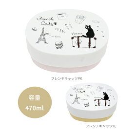 腹痛 不安定な 間 弁当 箱 かぶせ 式 プラスチック Ogawadaikonya Com