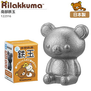 鍋 鉄たまごの人気商品 通販 価格比較 価格 Com 鍋 鉄たまごの人気商品 通販 価格比較 価格 Com
