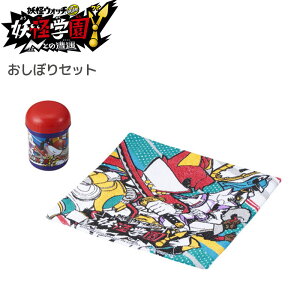 妖怪ウォッチ キャラクターグッズ ベビー キッズの人気商品 通販 価格比較 価格 Com