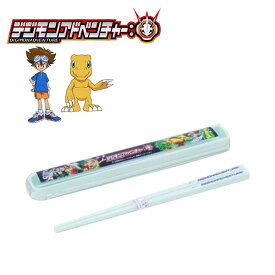 楽天市場 デジモン キッズ用食器 食器 カトラリー グラス キッチン用品 食器 調理器具の通販