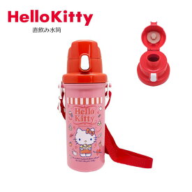 楽天市場 キティ 子供用水筒 マグボトル 水筒 コップ 弁当箱 水筒 キッチン用品 食器 調理器具の通販 楽天市場 キティ 子供用水筒 マグボトル 水筒 コップ 弁当箱 水筒 キッチン用品 食器 調理器具の通販