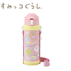水筒 800ml かわいいの人気商品 通販 価格比較 価格 Com 水筒 800ml かわいいの人気商品 通販 価格比較 価格 Com