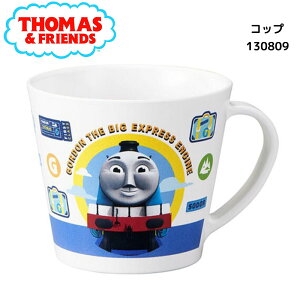 ゴードン グッズ ベビー キッズの人気商品 通販 価格比較 価格 Com