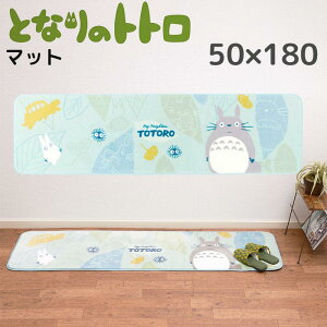 ƂȂ̃gg O}bg 50×180cm O[ CeA}bg }bg  킢 gg  LN^[ ObY