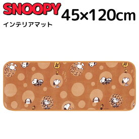 楽天市場 45 1 マット スヌーピーの通販