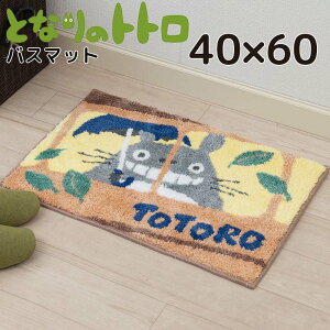 ƂȂ̃gg oX}bg փ}bg Mtg 40×60cm C  􂦂 Wu gg  킢 Vz V j v[g  LN^[ ObY
