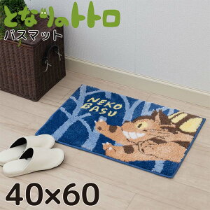 ƂȂ̃gg oX}bg փ}bg Mtg 40×60cm C  􂦂 Wu gg  킢 Vz V j v[g  LN^[ ObY