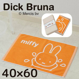 ~btB[ oX}bg փ}bg Mtg 40×60cm C  􂦂 miffy  킢 Vz V j v[g  LN^[ ObY