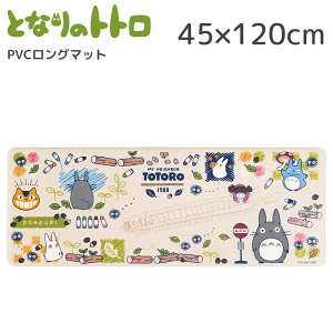 ƂȂ̃gg Lb`}bg PVCO}bg Lb` 䏊  􂦂 45×120cm Wu gg  킢 v[g Vzj  LN^[ ObY