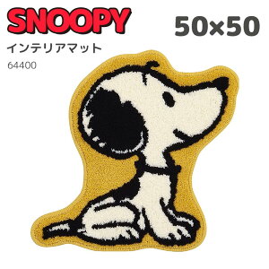 スヌーピー 玄関マットの人気商品 通販 価格比較 価格 Com