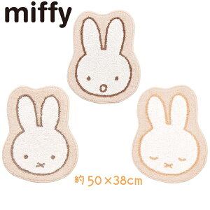 ~btB[ }bg 50×38cm x[W փ}bg CeA}bg  }bg miffy  킢 v[g zj Vzj  LN^[ ObY