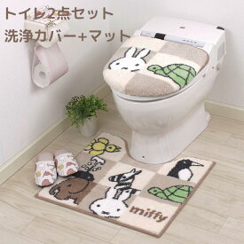 楽天市場 トイレマット キャラクターの通販