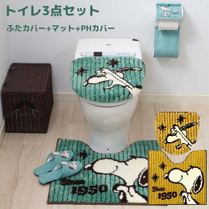 スヌーピー トイレマット セットの人気商品 通販 価格比較 価格 Com