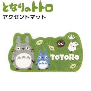 ƂȂ̃gg CeA}bg ggƂ ANZg}bg 47×90cm O[ C oX}bg  􂦂 ~ gg  킢 v[g  L