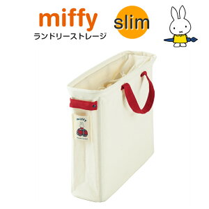 ランドリーバスケット キャラクターの人気商品 通販 価格比較 価格 Com ランドリーバスケット キャラクターの人気商品 通販 価格比較 価格 Com