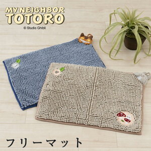 ƂȂ̃gg oX}bg փ}bg 35×50cm C  􂦂 gg  킢 Vz V j v[g  LN^[ ObY