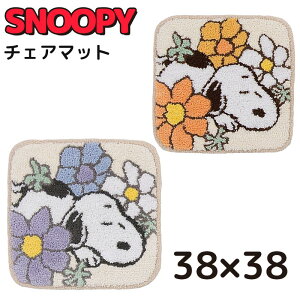 Xk[s[ }bg 38×38cm u[ IW փ}bg CeA}bg  C }bg snoopy  킢 v[g zj Vzj  LN^[ ObY