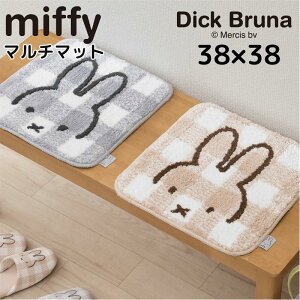 ~btB[ }bg 38×38cm x[W O[ փ}bg CeA}bg  C }bg miffy  킢 v[g zj Vzj  LN^[ ObY