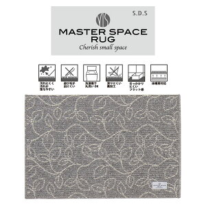 ���O�}�b�g ��50×75cm ���_�� �M���V���� ���g�[�Ή� ����ɂ��� ���փ}�b�g �v���[���g ���z���j�� �V�z�j�� ������� URBAN801 �A�[�o��801