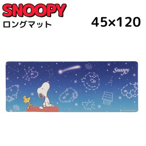 �X�k�[�s�[ �L�b�`���}�b�g PVC�����O�}�b�g �L�b�`�� �䏊 ���� �􂦂� 45×120cm SNOOPY ������� ���킢�� �v���[���g �V�z�j�� �������� �L�����N�^�[ �O�b�Y