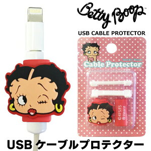 ケーブル カバー キャラクターの人気商品・通販・価格比較 - 価格.com