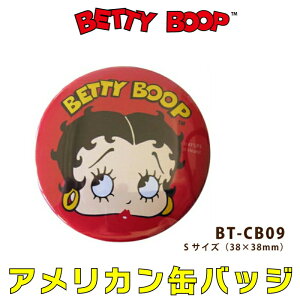 Betty Boop ベティーちゃん CAN BADGE 缶バッジベティ ブープ かわいい おしゃれ キャラクター グッズ