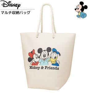 ランドリーバスケット キャラクターの人気商品 通販 価格比較 価格 Com ランドリーバスケット キャラクターの人気商品 通販 価格比較 価格 Com