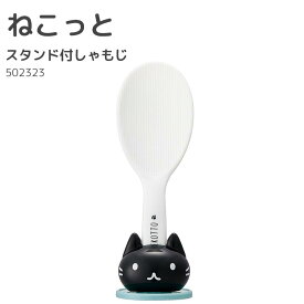 楽天市場 しゃもじ キャラクターの通販