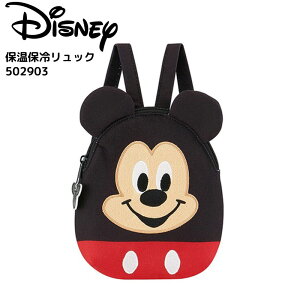 保冷 リュック キッズ ベビーファッション用品 小物の人気商品 通販 価格比較 価格 Com