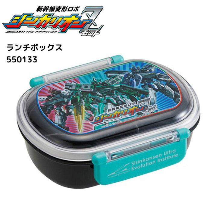 楽天市場 新幹線変形ロボ シンカリオンz ランチボックス 小判 お弁当箱 360ml 日本製 抗菌 食洗機対応 お弁当グッズ ランチグッズ かわいい キャラクター グッズ 快適くらし館 楽天市場 新幹線変形ロボ シンカリオンz ランチボックス 小判 お弁当箱 360ml 日本製 抗菌 食洗機対応 お弁当グッズ ランチグッズ かわいい キャラクター グッズ 快適くらし館