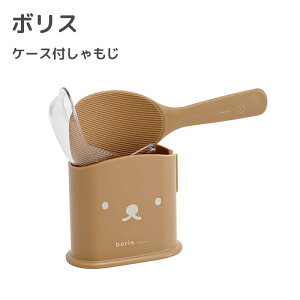 しゃもじ キャラクター キッチン用品の人気商品 通販 価格比較 価格 Com
