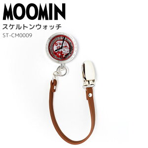 ナース キャラクター 腕時計 アクセサリーの人気商品 通販 価格比較 価格 Com