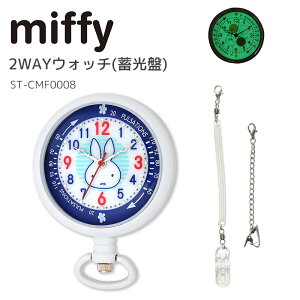 懐中時計 可愛い その他のアクセサリーの人気商品 通販 価格比較 価格 Com