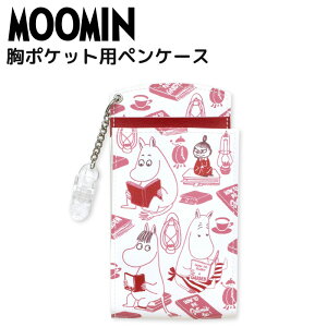 [~ MOOMIN |Pbgp yP[X |PbgpyP[X ReadingeRb^ i[XG y|[` y pi G  Ōtpi [P[X 킢 LN^[ Ob