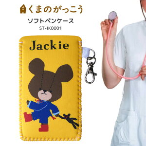 くまのがっこう ペンポーチ 文房具 文具の通販 価格比較 価格 Com くまのがっこう ペンポーチ 文房具 文具の通販 価格比較 価格 Com