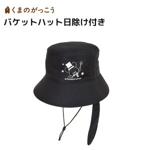 ܂̂ oPbgnbg t  ubN Xq nbg RXgbvt ʋCt EH[LO AEghA ۈm 킢 LN^[ ObY