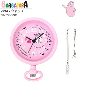 楽天市場 ナースウォッチ キャラクター 腕時計 の通販