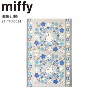 ~btB[  W  [o W 唻 ֕  J^  Ԋە miffy 킢 LN^[ ObY