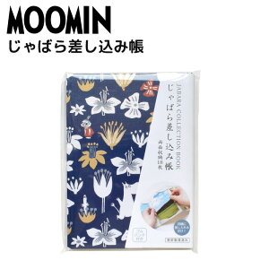 [~ MOOMIN ΂獷ݒ  ֕ ʎ[ 18 킢  l ɗ\ 򏑎 h ~l[gH   F Ĉ Mtg v[g LN^[ 