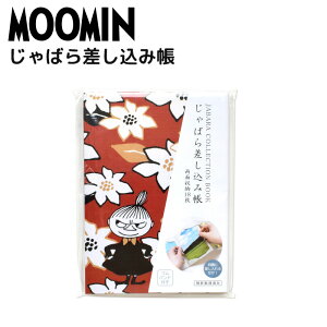 [~ MOOMIN ΂獷ݒ  ֕ ʎ[ 18 킢  l ɗ\ 򏑎 h ~l[gH   F Ĉ Mtg v[g LN^[ 