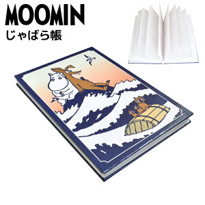 ムーミン MOOMIN じゃばら帳 白波 北欧 かわいい おしゃれ 大人 伊予 奉書紙 防水 ラミネート加工 メモ帳 24折 蛇腹式 御城印帳 御芳名帳 御翔印帳 リトルミイ ギフトプレゼント キャラクター
