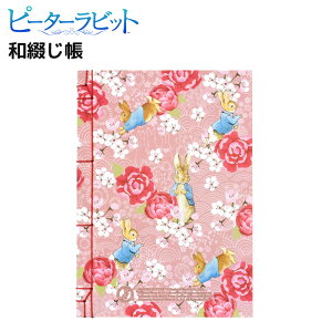 s[^[rbg aԂ Kimono Floral  a{ 50 u  L   蒠 aG 킢 LN^[ ObY