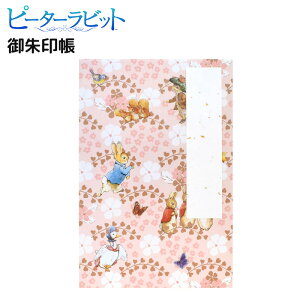 s[^[rbg  Flower carpet W Wo܂ \V[t [o X^v ֕  W F LO^ F ETM aG 킢 LN^[ Ob